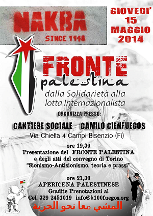 Volantino presentazione fronte palestina